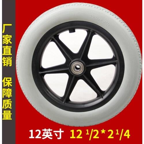 Wheelchair Accessories Rear Wheel 12 Inch PU Tire Non Pneumatic Wheel Manual Wheelchair Rear Wheel 12 1 / 2x2 1 / 4
