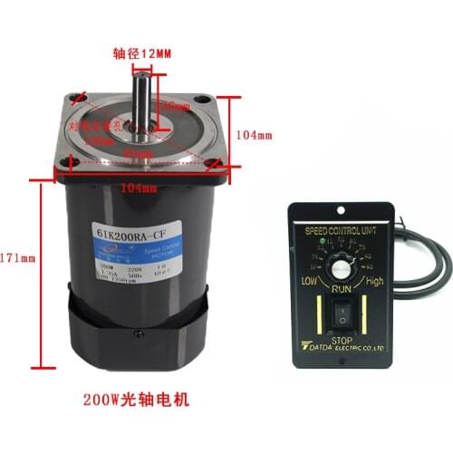 200W 250W AC220V miniature optical axis speed regulating motor 6IK200RA-CF / 6IK250RA-CF + speed governor