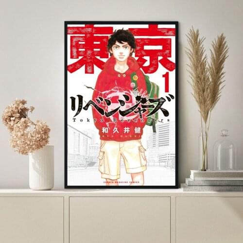 Tokyo Revengers Movie Poster Canvas Print Art Wall Painting Home Decoration Gift