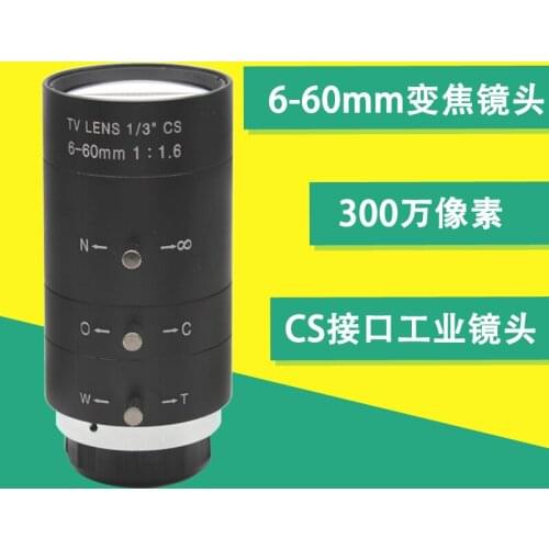HD 6-60mm industrial lens 1/3 vision machinery equipment lens C/CS interface industrial camera lens