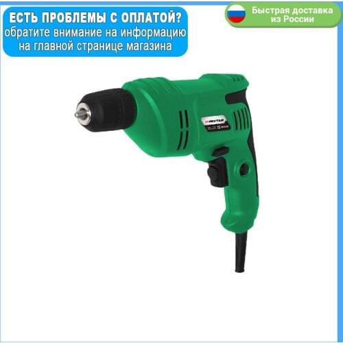 Электродрели Инстар China At AliExpress