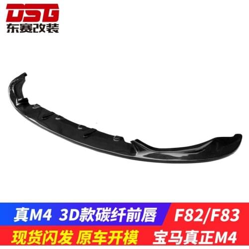 Suitable for M4 Bmw F82f83 3d Refitting Real Carbon Fiber Front Lip