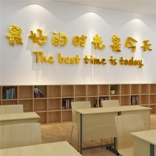The Best Time Is Today Wall Sticker For Classroom Wall Layout Chinese School Acrylic Decals Bookstore Studyroom Self-Adhesive Mu