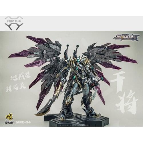 COMIC CLUB IN-STOCK MOTOR NUCLEAR MNQ04 MB Metal Build 1/72 GAN JIANG Alloy Action Figure Robot Toy
