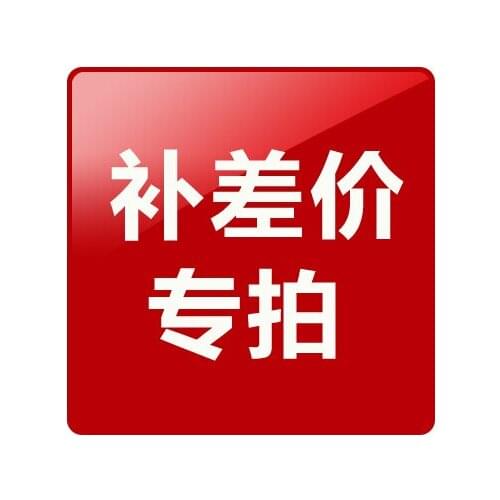 Just For Resend Or Refund