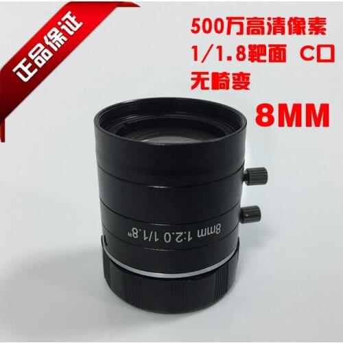 Industrial Lens 8mm C Interface 1/1.8 HD Non-distortion FA Focusing Lens Large Depth of Field Machine Vision