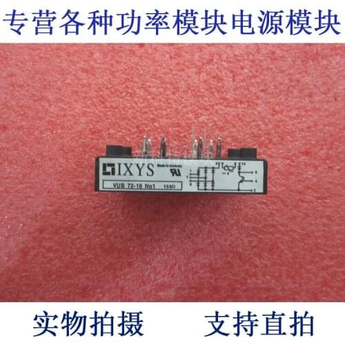 VUB72-16N01 72A1600V three-phase rectifier with brake module