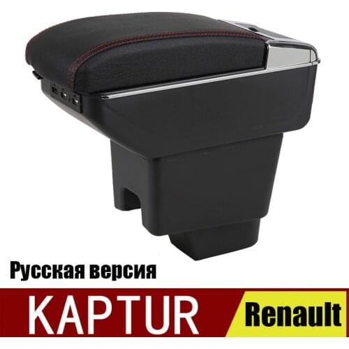For RENAULT KAPTUR 2016 Armrest Box Free Punch Hand-held Car Central Storage Container
