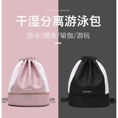 Travel gym bag women wet and dry separation with shoe position swimming bag training bag water repellent beach storage backpack