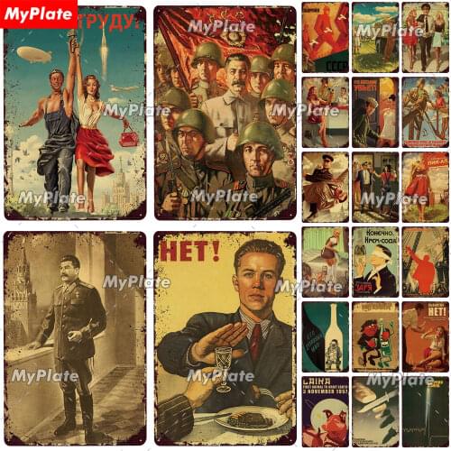 Vintage Russian Metal Sign Plaque Tin Sign Plate Wall Decor For Bar Club Man Cave Classical Painting Propaganda Poster