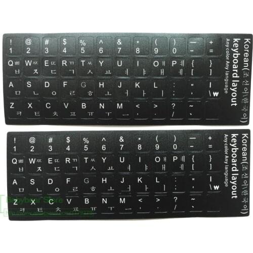 Korea Language Sticker Keyboard Sticker 2Pcs/Lot Korean S Keyboards S Keyboards Sticker Laptop Desktop For Macbook Asus Acer Hp