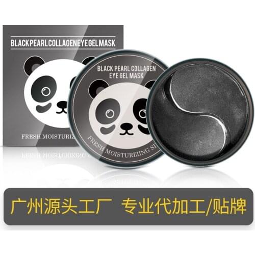 Black Pearl Collagen Eye Mask 60pcs, Remover Dark Circle Fade Under-Eye Puffiness , Anti Wrinkle Fine Lines Firming, Eye Care