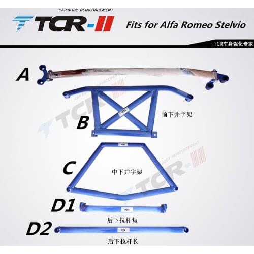 TTCR-II Fits for Alfa Romeo Stelvio Stabilizer Bar Koleos Tension Rod Engine Compartment Aluminum Magnesium Alloy Strut Bar