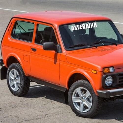 Funny AHUHEVSHIY Adhesive High Quality Vinyl Car Sticker Waterproof Car Decal Stickers on Car Truck Bumper Rear Window