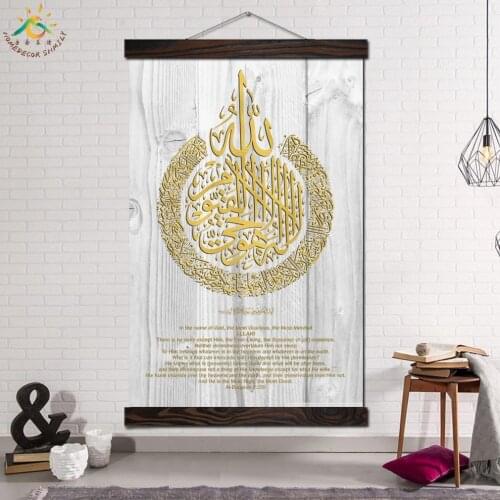 Gold Arabic Calligraphy islamic wall picture Canvas Prints Scroll Painting Poster Decorative Picture Art Print Wall Poster Art