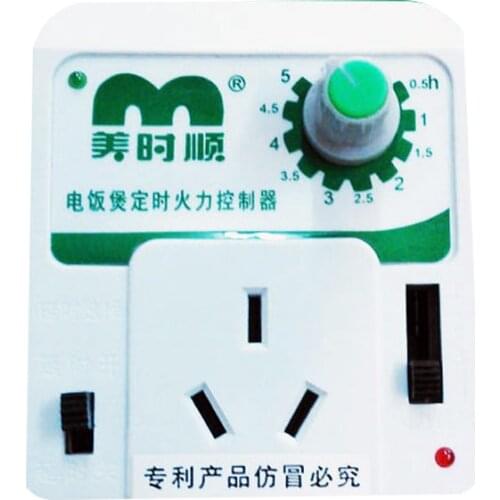 DXW-08 Electric Rice Cooker Timer Fire Regulator 1KW 220V 50Hz Rice Cooker Parts