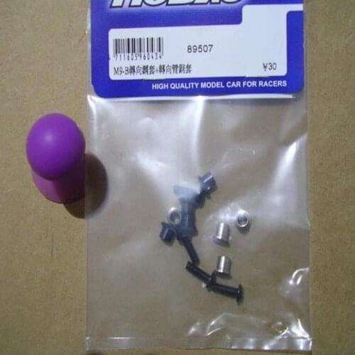 OFNA/HOBAO RACING 89507 Steel Collar And Screws for 1/8 HYPER 8SC Free Shipping