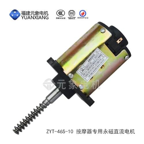 Dc 220v 2400rpm 18w Yuan Like A Massager Permanent Magnet Dc Motor Pillow Cushion Massage Chair Dedicated