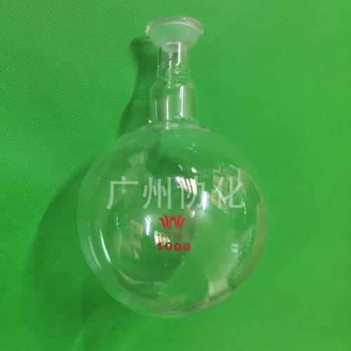 Ball Mill Mouth Round Bottom Flask 250ml500ml1000ml2L Rotating Collection Bottle Rotary Evaporator Accessories