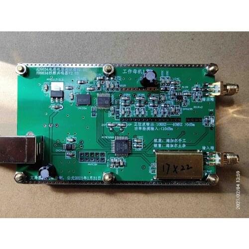 AD9834 sweeper M-40 V2.03 Inductance and Capacitance Tester(No aluminum shell)