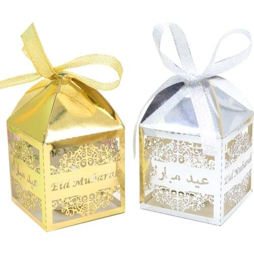 Happy Eid Mubarak Decor Laser Cut Paper Crafts Muslinic Party Supplies Door Gift Box