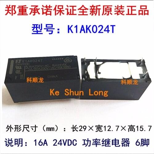 100%Original New FT K1AK024T FTR-K1AK024T 6PINS 16A 24VDC Power relay