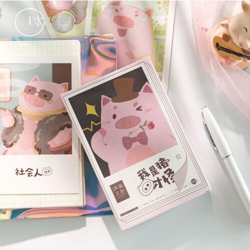 30 Sheets/Set I am pig Postcard/Greeting Card/Message Card/Birthday Letter Envelope Gift Card