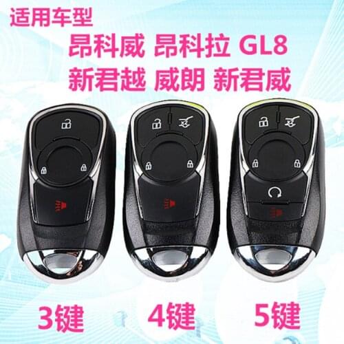 DAKATU For Buick Envision GL8 Verano Regal GS Smart Card Cover Remote Key Shell Case With HU100 Insert Emergency Key Blank