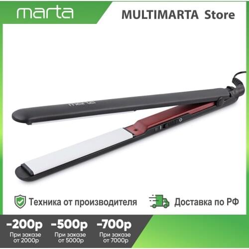 Marta Hair Curler