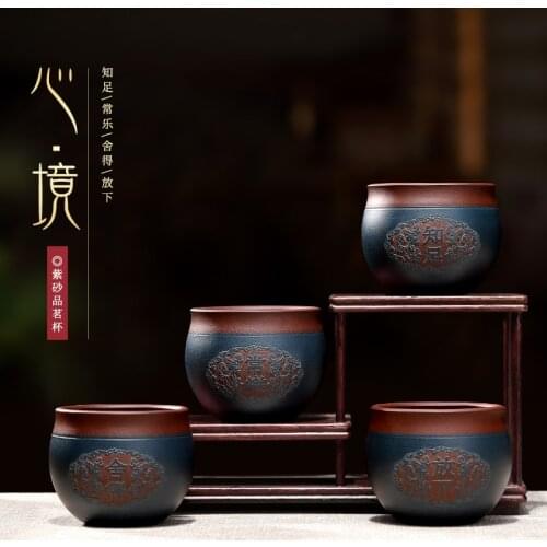 Yuhu Mingxiang Yixing raw ore purple sand pure handmade mood tea cup green clay sand Kung Fu tea cup tea set
