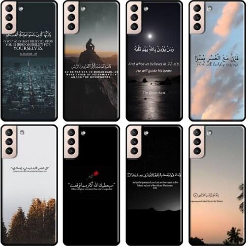 Muslim Surah Ikhlas Islamic Quotes Cover For Samsung Galaxy S20 FE S8 S9 S10 Plus Note 9 10 Note 20 Ultra S21 Phone Case