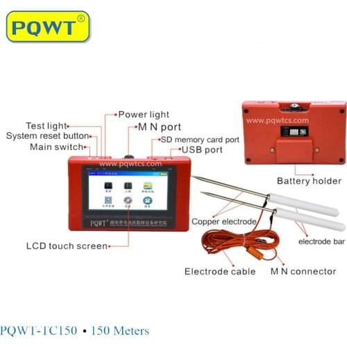 PQWT-TC150 Exploration Drilling Tools Test Equipment Deep Water Detector Underground High Accuracy Expert Engineer Geophysical