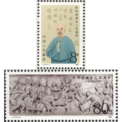 2PCS In 1985, J 115 Lin Zexu Post Stamps Postage Collection