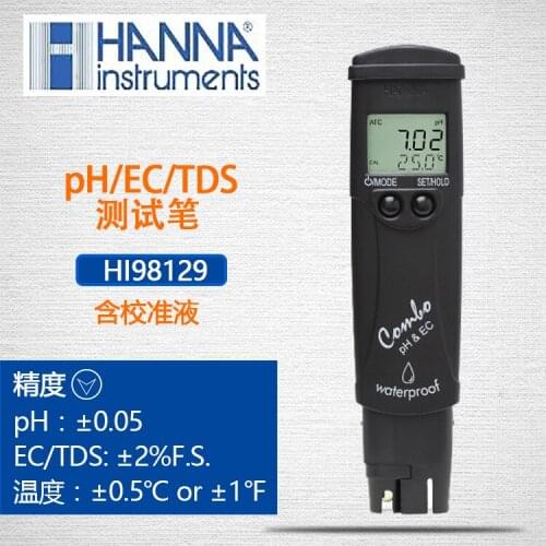 Italy HI98129 multi-parameter pH conductivity TDS temperature tester