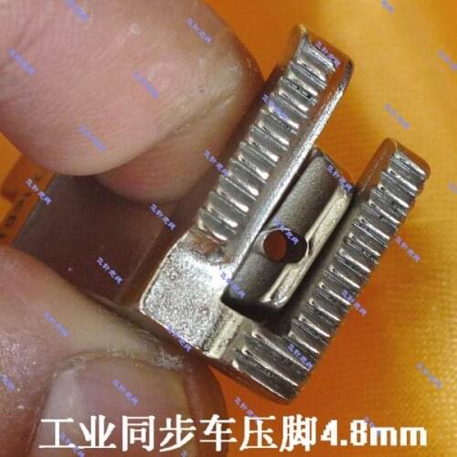 Industry two synchronous vehicle rope rope pressure presser foot 4.8mm internal and external pressure of all steel