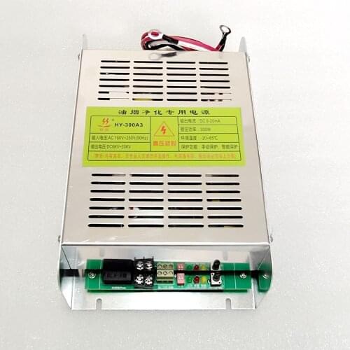 Oil fume purifier high voltage power supply 200W 300W smokeless purifier power supply AC180V-250V 50HZ