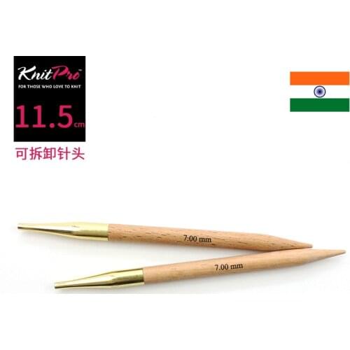 1 piece Knitpro Basix 11.5 cm Interchangeable Circular Knitting Needle