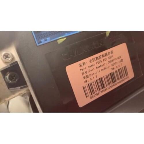 Keyless control module For CHANGAN ALSVIN V7