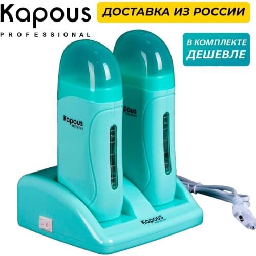 Kapous Shaving And Depilation Products