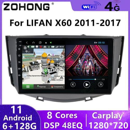 4G DSP Head Unit For LIFAN X60 Android 10 Autoradio GPS Navigation Car Radio Multimedia Video Player Audio Stereo DVD 2 Din