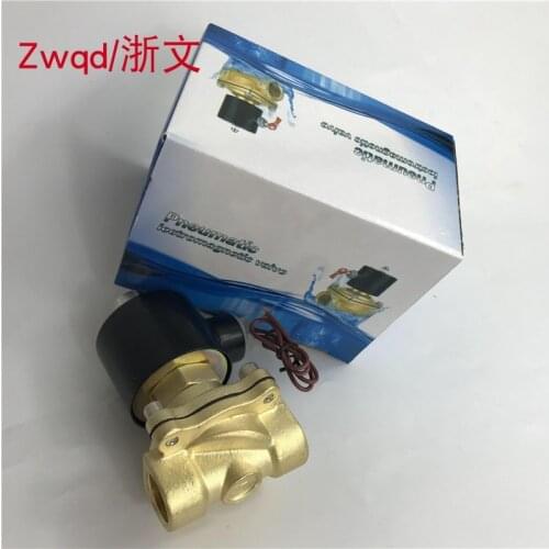 2W160-15K normally open copper body solenoid valve 4 points DN15 water valve G1/2 two-way UW-15T 2W-15K
