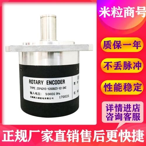 ZSP6215-1200BZ3-12-24C encoder 100% new and original