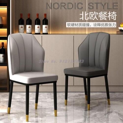 Nordic dining chair home stool backrest chair modern minimalist desk chair hotel light luxury iron restaurant dining table and