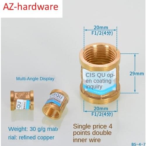 1/2IN copper direct pipe ancient double inner wire joint diameter reduction 1 inch to 3/4IN fittings water heater accessories