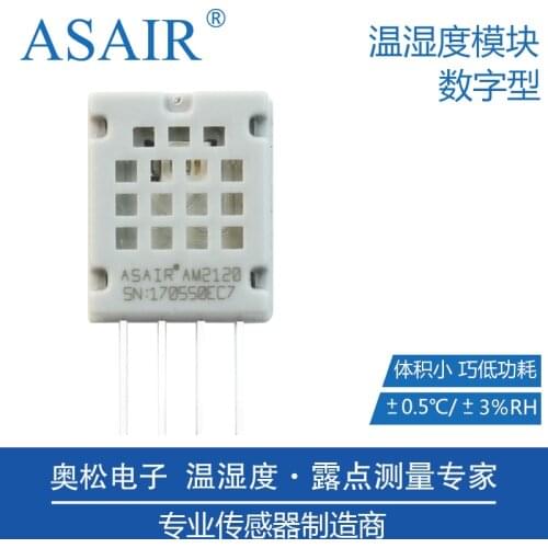 AM2120 Capacitive Digital Temperature and Humidity Sensor Composite Module