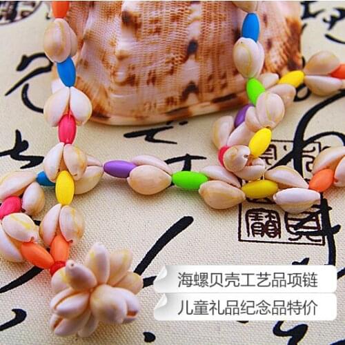 Free Shipping Natural Conch Shell Crafts Necklace Stall Hot Selling Childrens Gift Pendant Ornaments Cowrie Coral