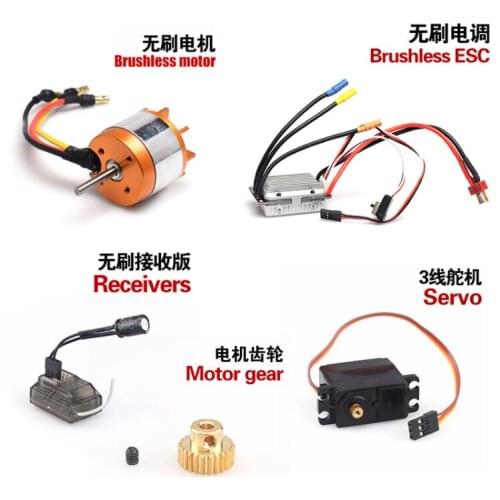 Feiyue FY07 FY-07 RC Car spare parts brushless motor ESC Receiver servo motor gear FY03 FY-03 upgrade brushless version
