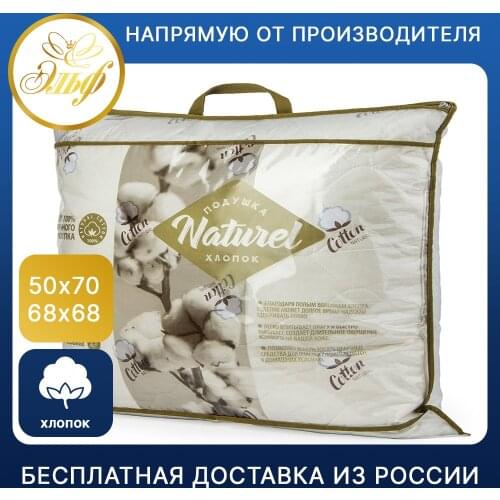 Эльф Kitchen Textiles