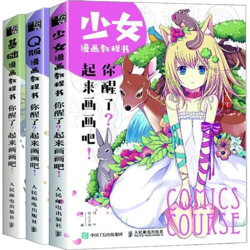 3 books Comic tutorial book drawing Girl cartoon + q version + basic comic drawing skills Beginners ,600 pageses in all