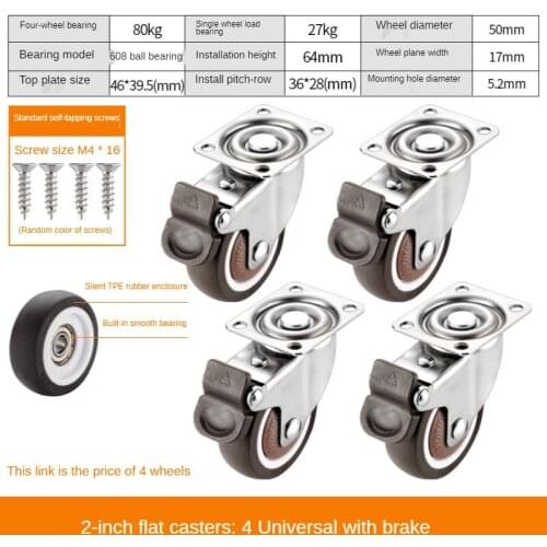 4 Pcs/Lot 2 Inch 4 Hole Flat With Brake Universal Caster Wheel Silent Small Tatami Drawer Pulley Cabinet Roller Rubber